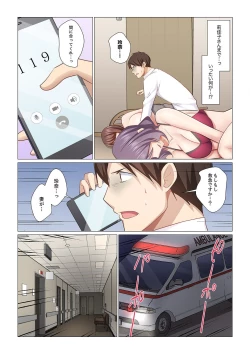 Page 12 of 16 Sai ni Natta Tsuma 21