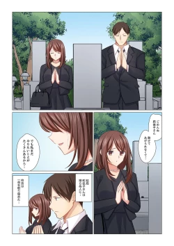 Page 16 of 16 Sai ni Natta Tsuma 21