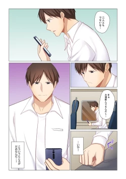 Page 8 of 16 Sai ni Natta Tsuma 21