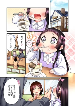 Page 3 of Uta no Oneesan Datte H Shitai ~Konnakao, TV no Mae Minna ni wa Miserarenai yo... 20