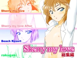 Page 1 of Sherry my love Soushuuhen