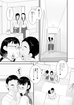 Page 15 of Seikyouiku