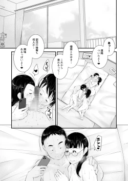 Page 65 of Seikyouiku