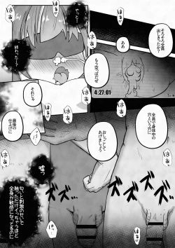 Page 20 of Racchi Shita Onnanoko o Ikase Tsuzuke nagara Zenshin no Ana to Iu Ana ni Seieki to Nyou o Nagashikomu Ohanashi