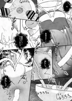 Page 21 of Racchi Shita Onnanoko o Ikase Tsuzuke nagara Zenshin no Ana to Iu Ana ni Seieki to Nyou o Nagashikomu Ohanashi