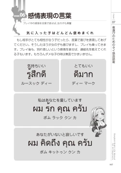 Page 127 of いかなくても解る図説風俗マニュアル・海外編 はじめての男子旅行
