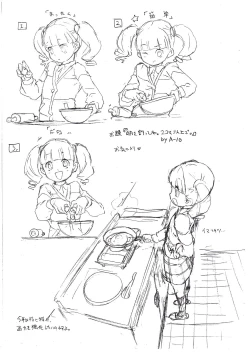 Page 9 of Konna kawai ko ga onna de aru hazu ga nai!!