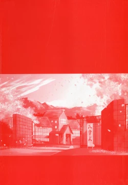 Page 176 of Touka to Momoka