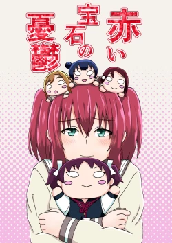 Page 1 of Melancholy of the Red Gem