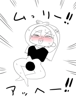 Page 37 of Kishi Nikki