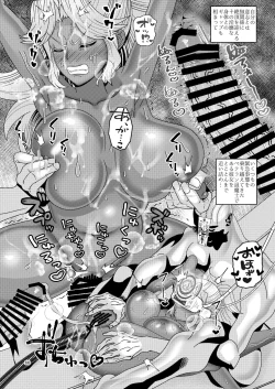 Page 66 of Ochiru Hana Botan to Kikyou Hen Ni