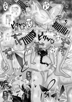 Page 85 of Ochiru Hana Botan to Kikyou Hen Ni