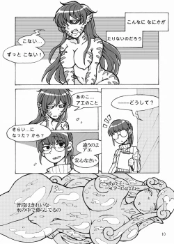 Page 11 of SCiP & DROP