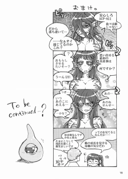 Page 19 of SCiP & DROP