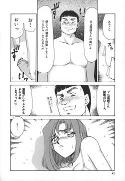 Page 42 of Change! 1