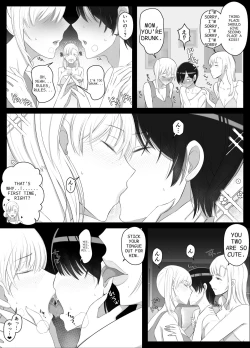 Page 18 of Mama tte Yonde Ippai Amaete 2