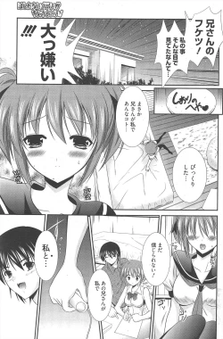 Page 153 of Manga Bangaichi 2011-05