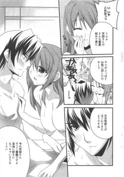 Page 14 of Manga Bangaichi 2011-06