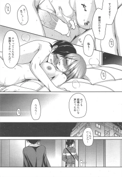 Page 38 of Manga Bangaichi 2011-06