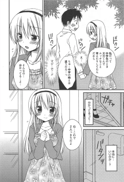 Page 51 of Manga Bangaichi 2011-06