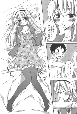 Page 53 of Manga Bangaichi 2011-06