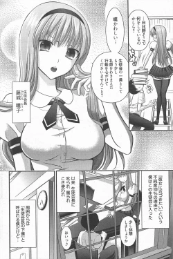 Page 176 of Manga Bangaichi 2011-08