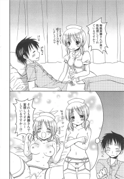 Page 28 of Manga Bangaichi 2011-08