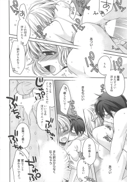 Page 14 of Manga Bangaichi 2011-09