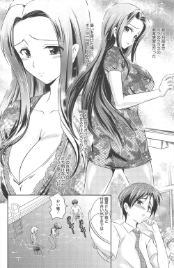 Page 154 of Manga Bangaichi 2011-09