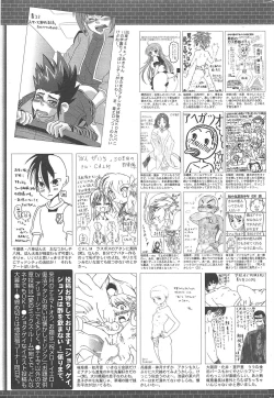 Page 265 of Manga Bangaichi 2011-09