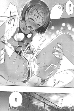 Page 74 of Manga Bangaichi 2011-09