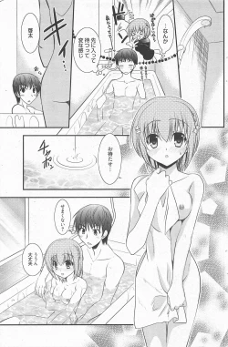 Page 131 of Manga Bangaichi 2011-10