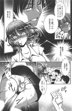 Page 155 of Manga Bangaichi 2011-10