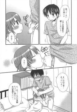 Page 49 of Manga Bangaichi 2011-10