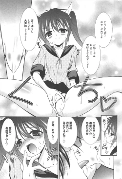 Page 307 of Manga Bangaichi 2011-12