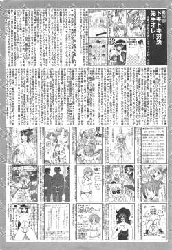 Page 324 of Manga Bangaichi 2011-12