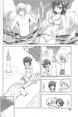 Page 92 of Manga Bangaichi 2012-07