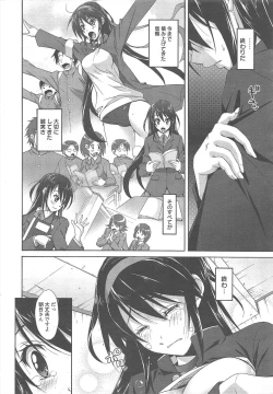 Page 11 of Manga Bangaichi 2012-09