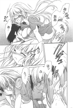 Page 304 of Manga Bangaichi 2012-09