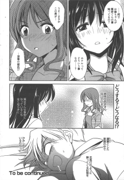 Page 45 of Manga Bangaichi 2012-09