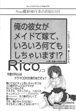 Page 47 of Manga Bangaichi 2012-09