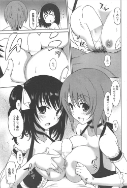 Page 58 of Manga Bangaichi 2012-09