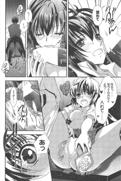 Page 93 of Manga Bangaichi 2012-09