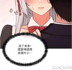 Page 110 of Elf Who Likes to be Humiliated Chapters 31 to 40