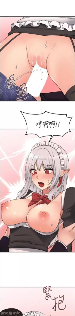 Page 120 of Elf Who Likes to be Humiliated Chapters 31 to 40