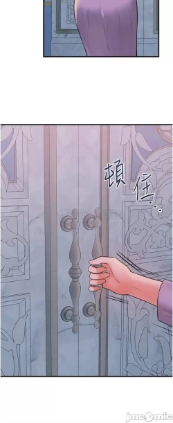 Page 199 of Elf Who Likes to be Humiliated Chapters 31 to 40