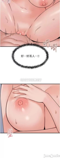 Page 293 of Elf Who Likes to be Humiliated Chapters 31 to 40