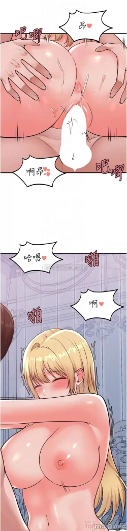 Page 316 of Elf Who Likes to be Humiliated Chapters 31 to 40