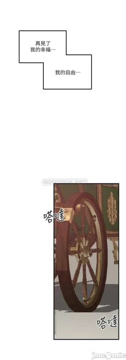 Page 93 of Elf Who Likes to be Humiliated Chapters 31 to 40