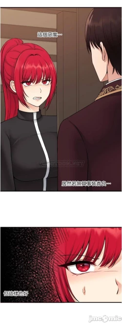 Page 9 of Elf Who Likes to be Humiliated Chapters 31 to 40